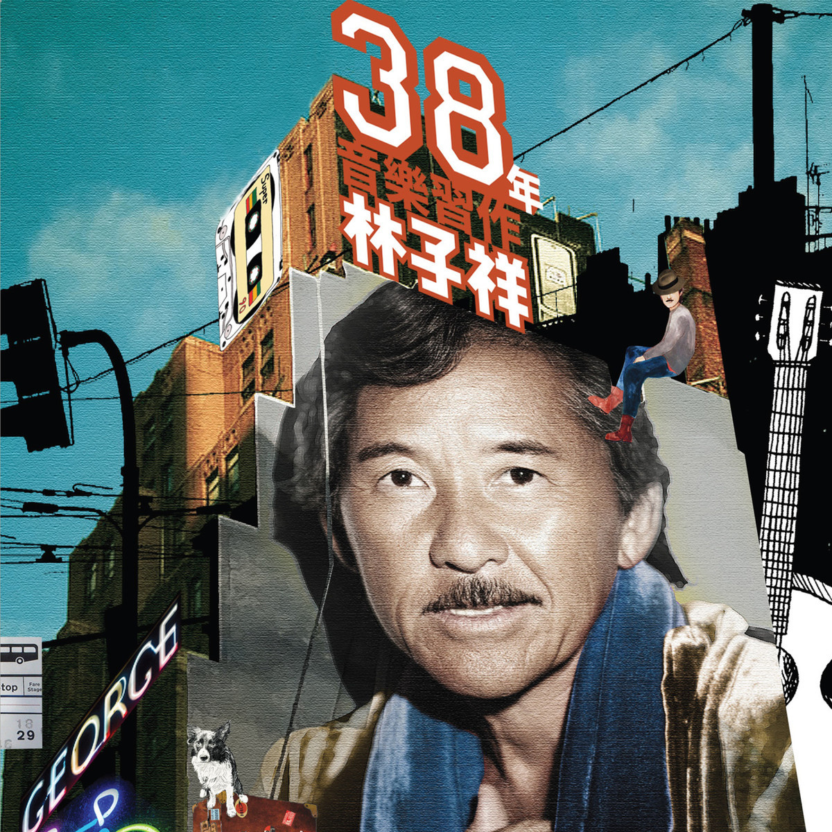 男儿当自强mp3下载-(男儿当自强mp3下载歌曲)