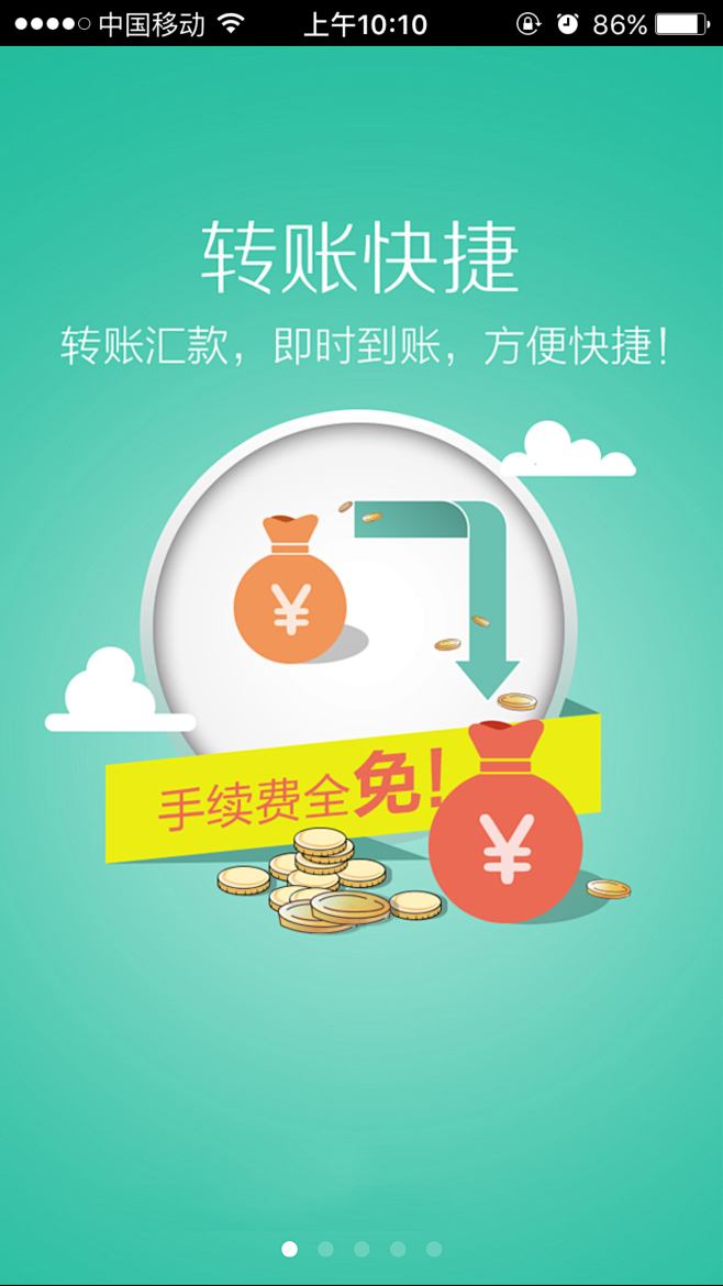 广发银行app下载(广发银行app下载安装)