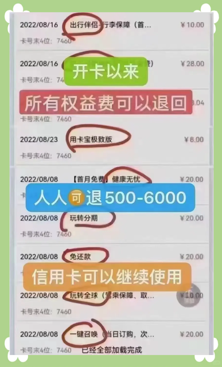 浦发信用卡app下载(浦发信用卡app下载安装手机版)