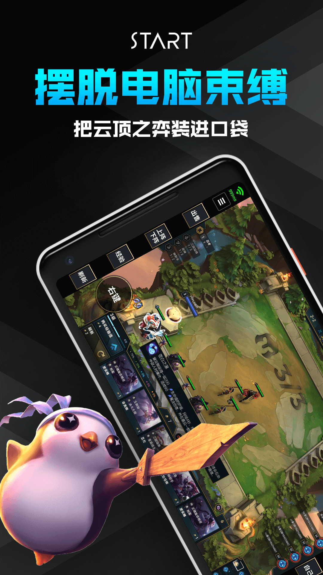 包含下载手机游戏软件的词条