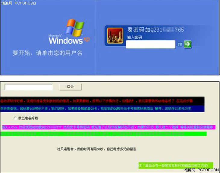 病毒查杀软件下载_(病毒查杀软件下载安装)