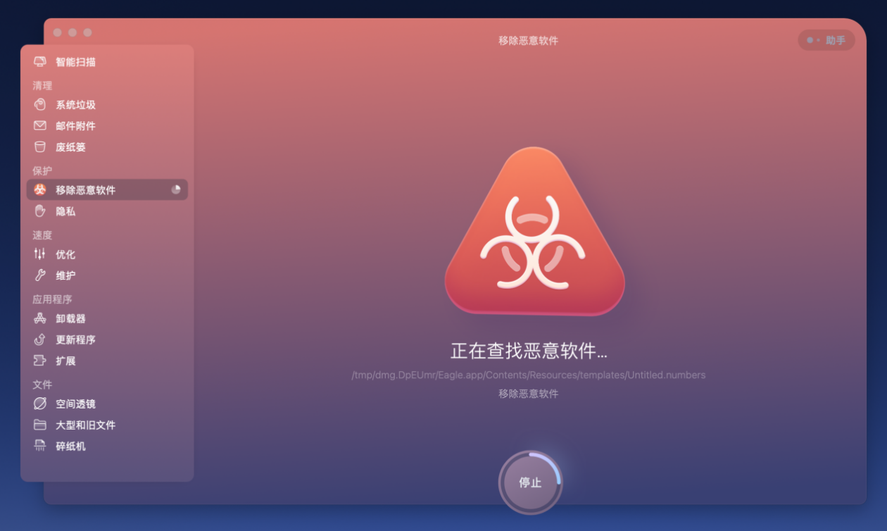 病毒查杀软件下载_(病毒查杀软件下载安装)