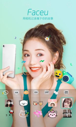 激萌app下载安装-(激萌app下载安装最新版)