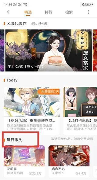 橙光游戏手机版下载苹果版-(橙光游戏苹果版破解版最新版)