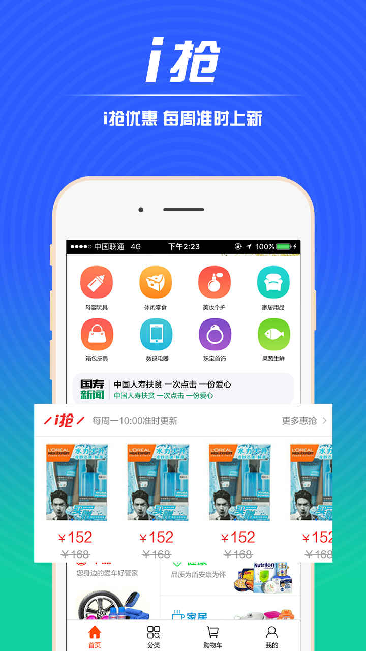 国寿app下载安装_(国寿app下载安装最新版本)
