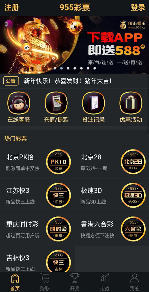 彩虹多多彩票app下载安装(彩虹多多彩票app下载安装双色球)