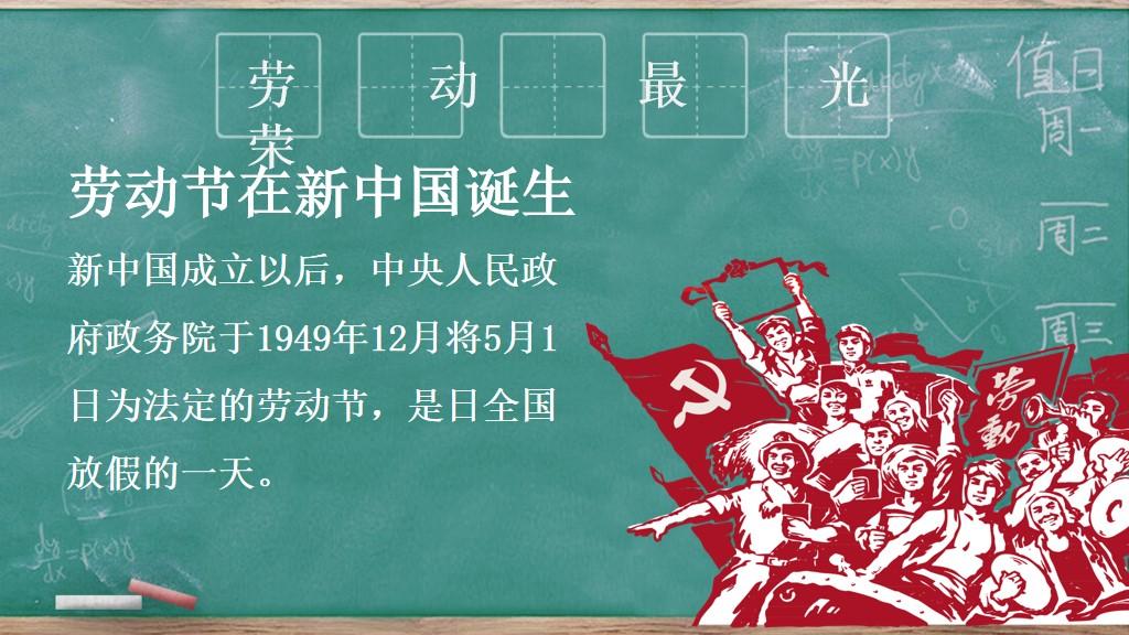 51ppt模板下载_(年度述职报告ppt模板下载)
