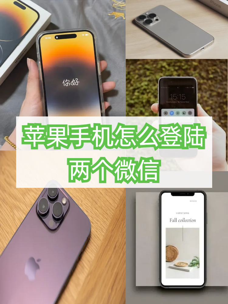 苹果怎样下载-(苹果怎样下载手写输入)