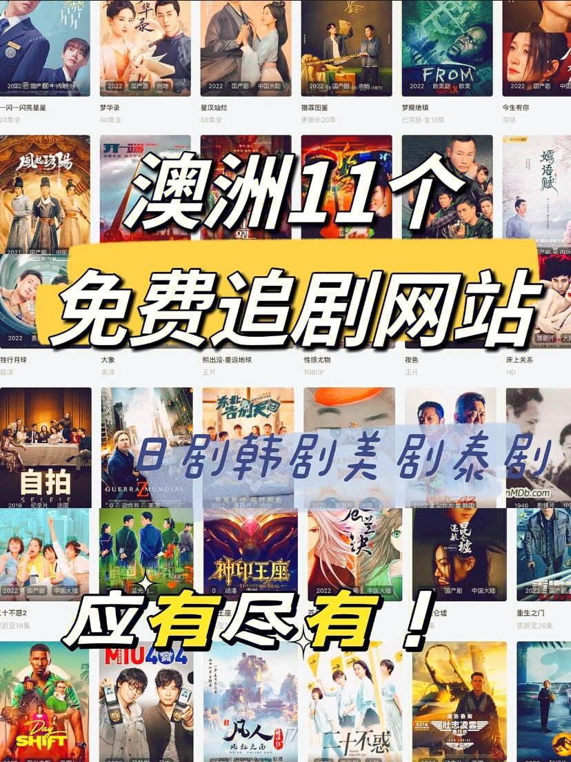免费下载电影的网站(免费下载电影的网站mp3)