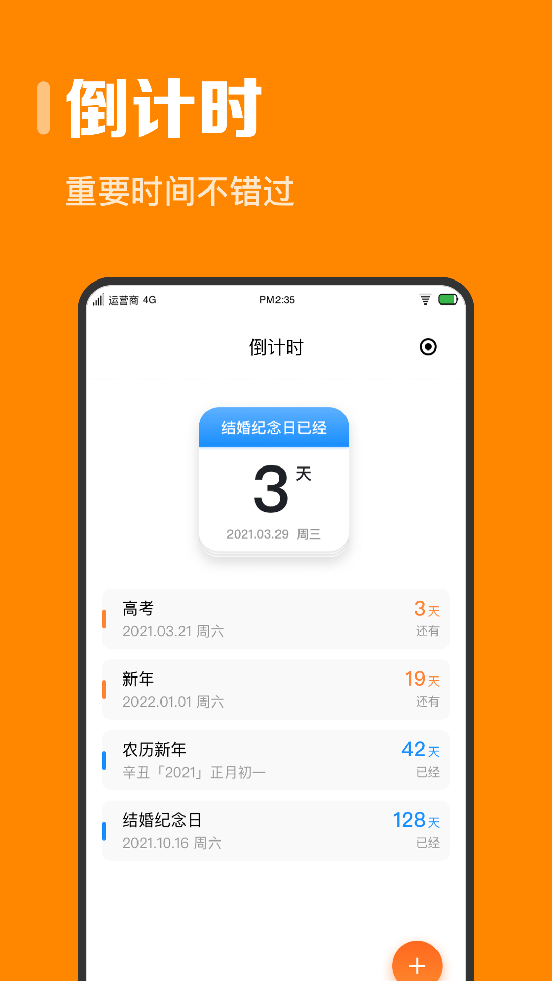 指尖贷款app下载(贷款24小时在线咨询)