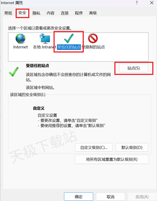 搜狗高速浏览器下载安装(搜狗高速浏览器下载安装版App)