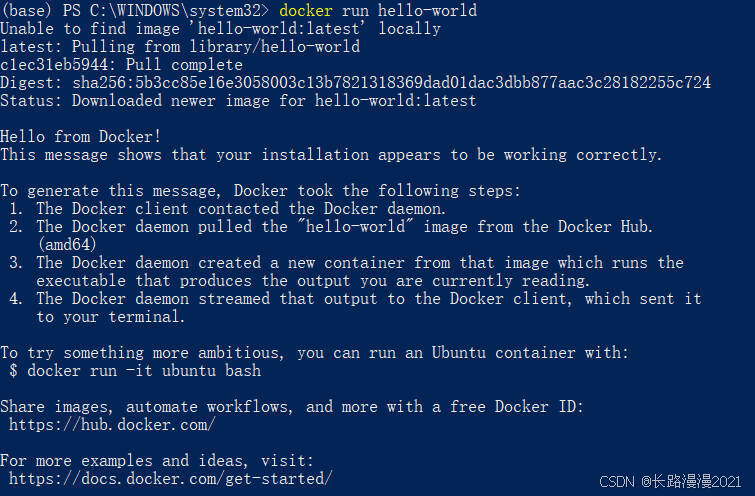 docker下载安装-(docker下载安装SQL2008R2)