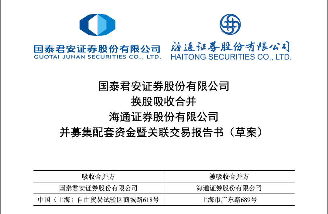 国泰君安证券app下载-(国泰君安证券app下载官方网站)