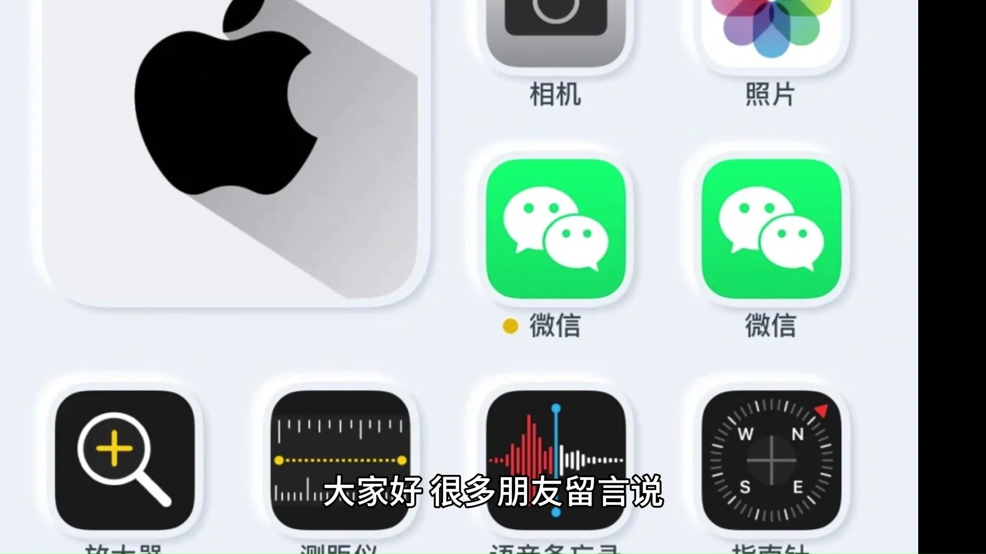 微信免费下载_(微信免费下载安装2024官方版)