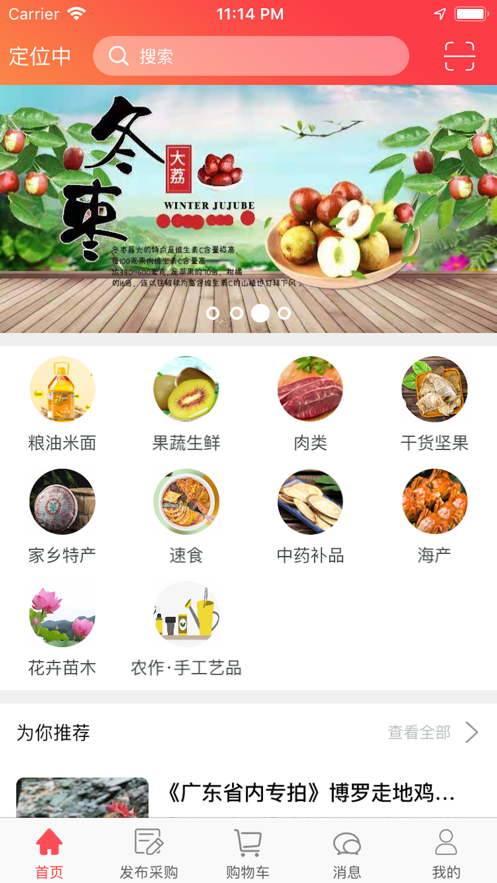 aqq下载软件(下载安装app软件)