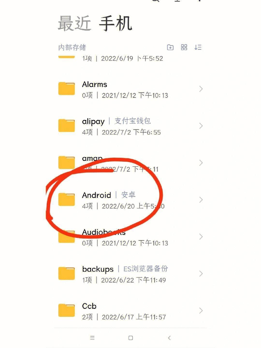 qq内测版下载地址(内测版下载地址是什么)