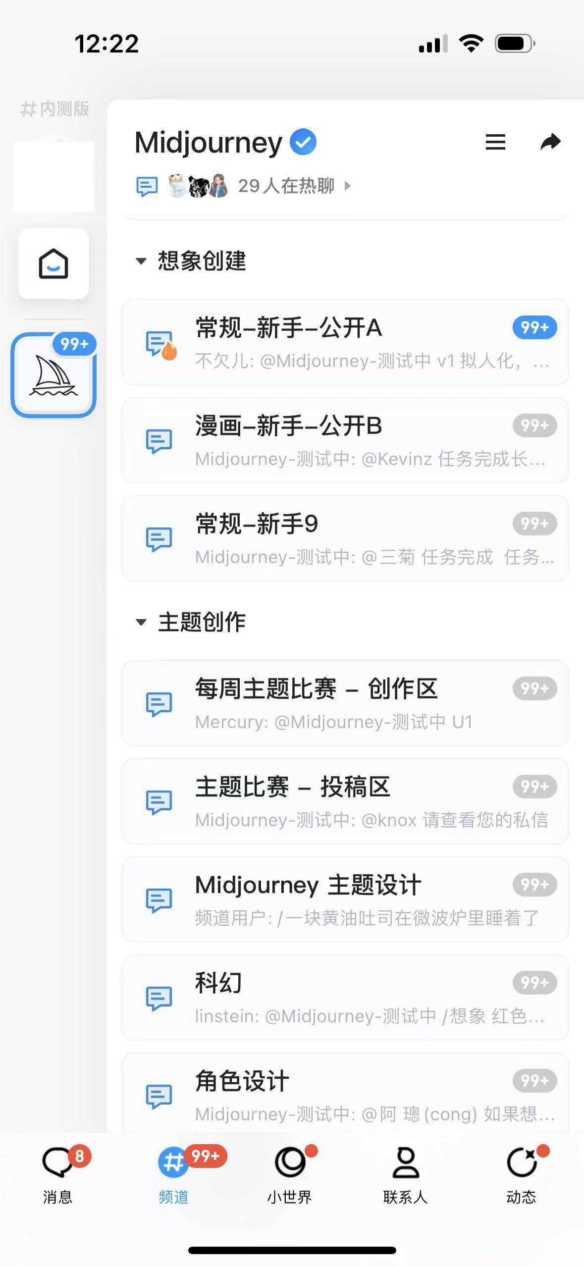 qq内测版下载地址(内测版下载地址是什么)