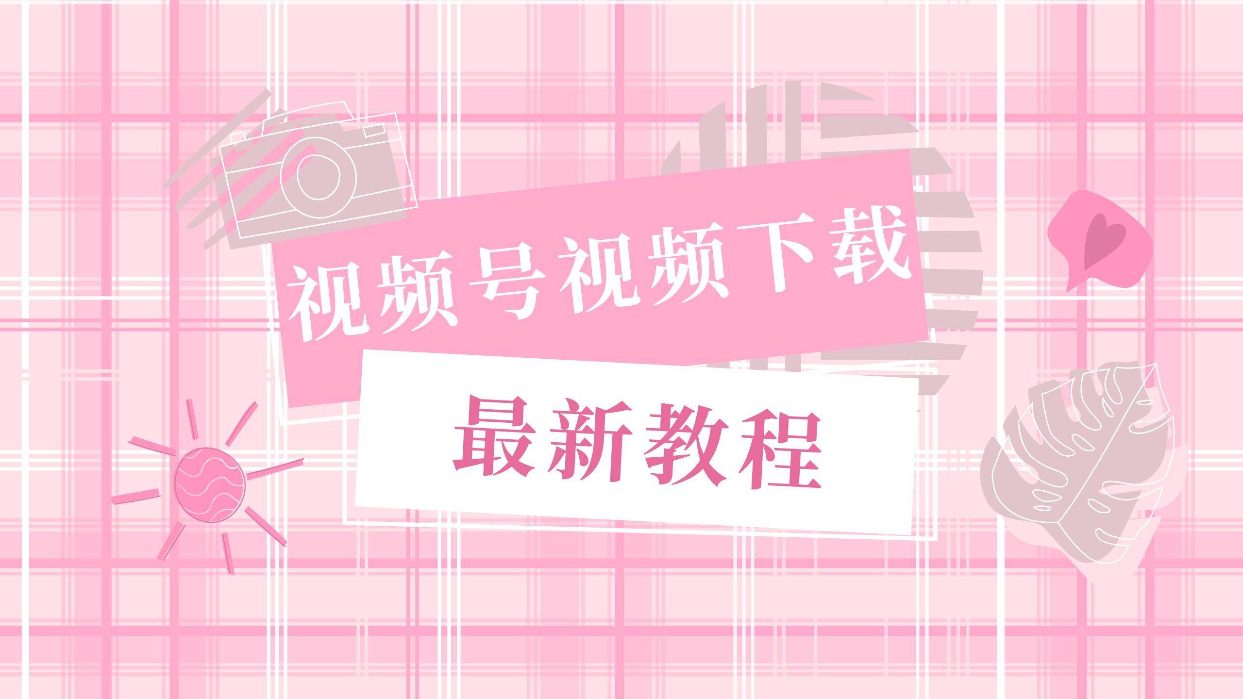 电影下载教程-(电影下载教程视频)