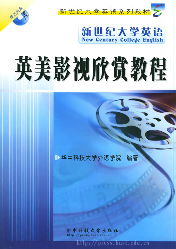 电影下载教程-(电影下载教程视频)