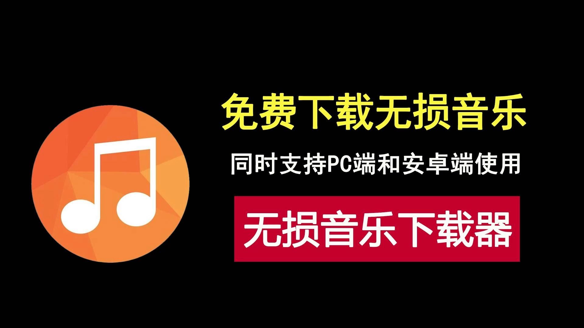 免费下载音乐app_(免费下载音乐app推荐)