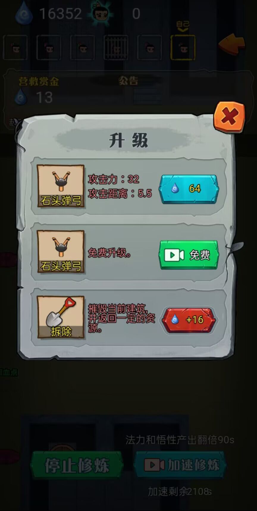 葫芦侠破解版下载最新版_(葫芦侠破解版下载最新版ios)