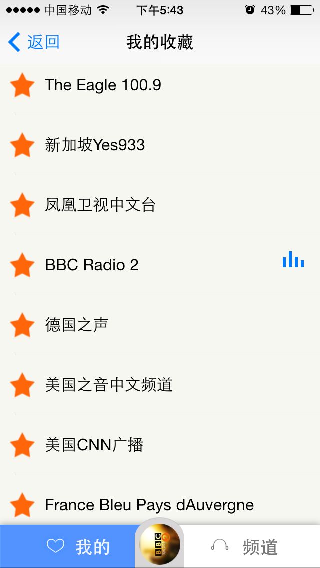 正版蜻蜓fm下载安装-(正版蜻蜓fm下载安装官网)