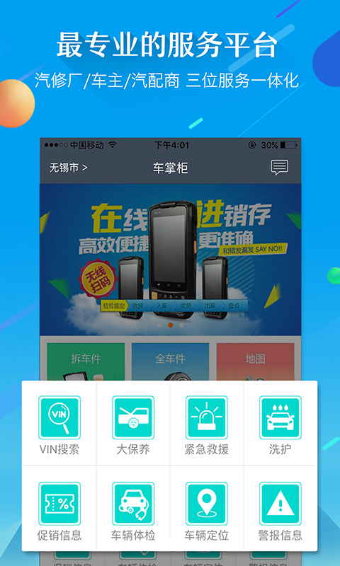云闪付app下载安装付(云闪付app下载安装流程)