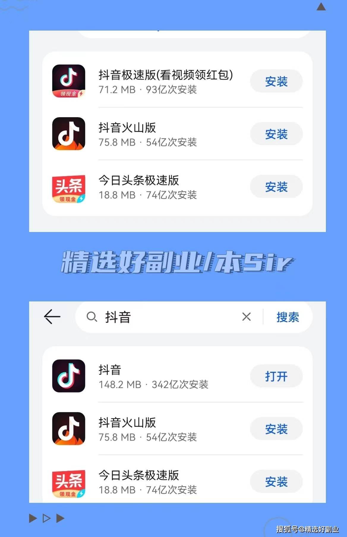 抖音安卓下载-(抖音安卓下载安装)