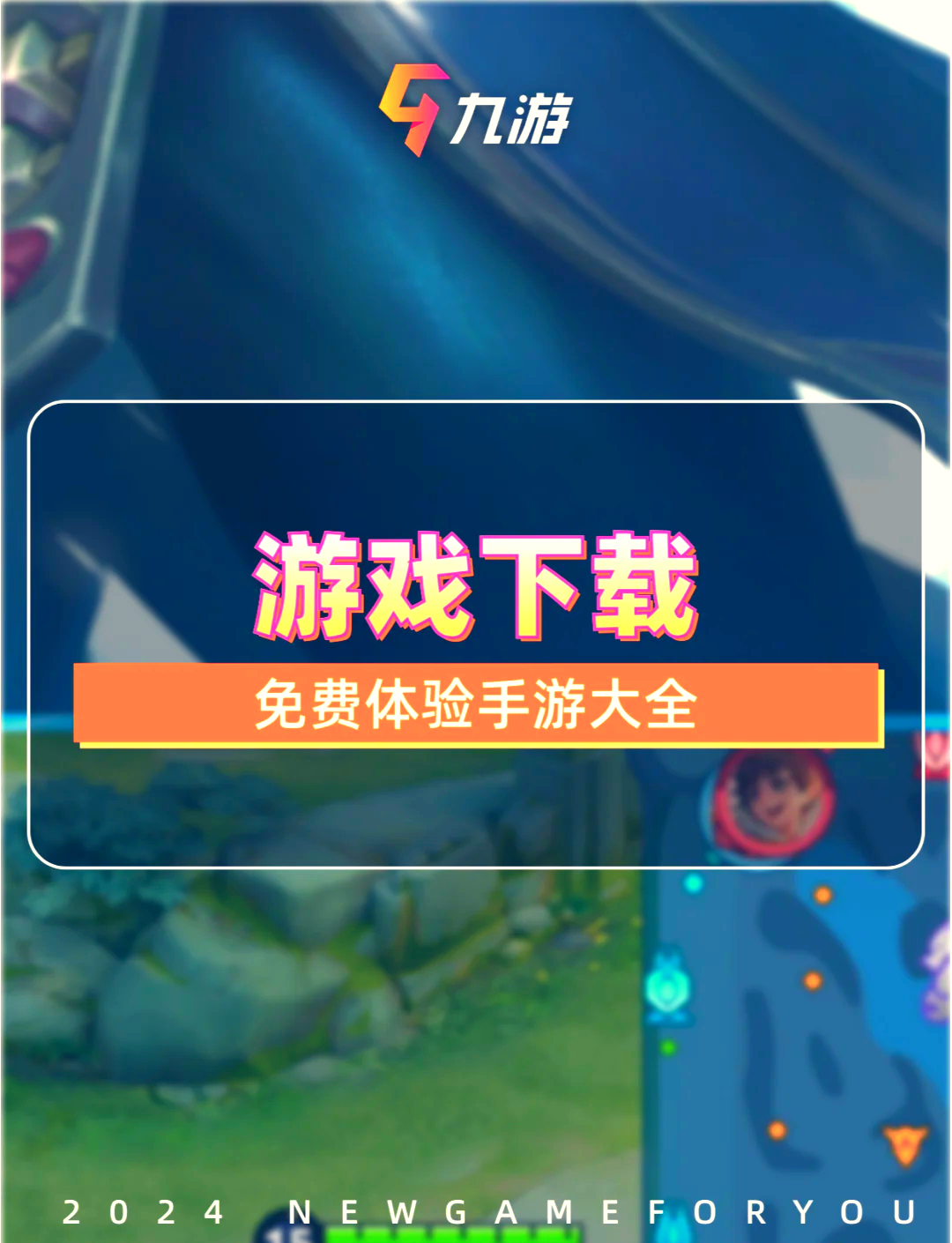 腾讯游戏安全中心下载-(游戏大全免费安装,不用实名认证)