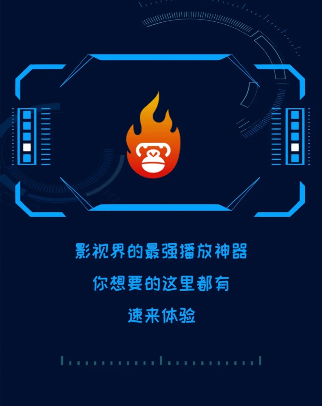 苹果影视下载-(新苹果影视盒子2025下载)