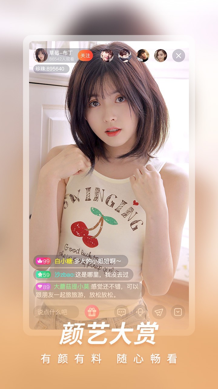 苹果直播下载(51直播下载软件安装)