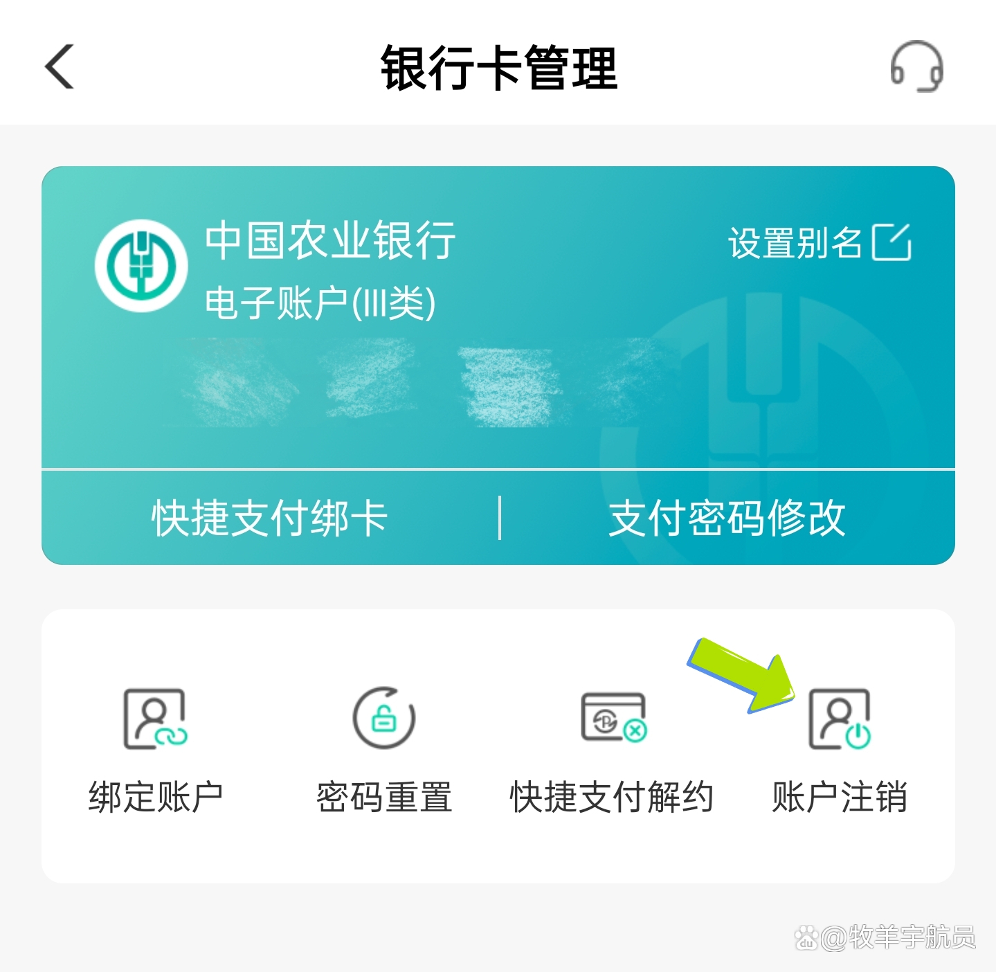 中国农业银行app下载安装-(中国农业银行app下载安装到手机)
