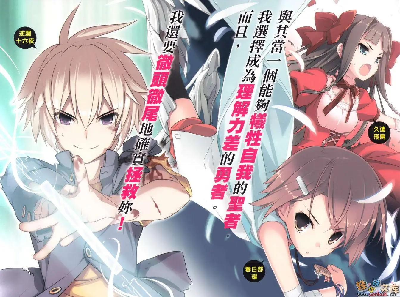 epub小说下载_(epub小说下载网站 悬疑)
