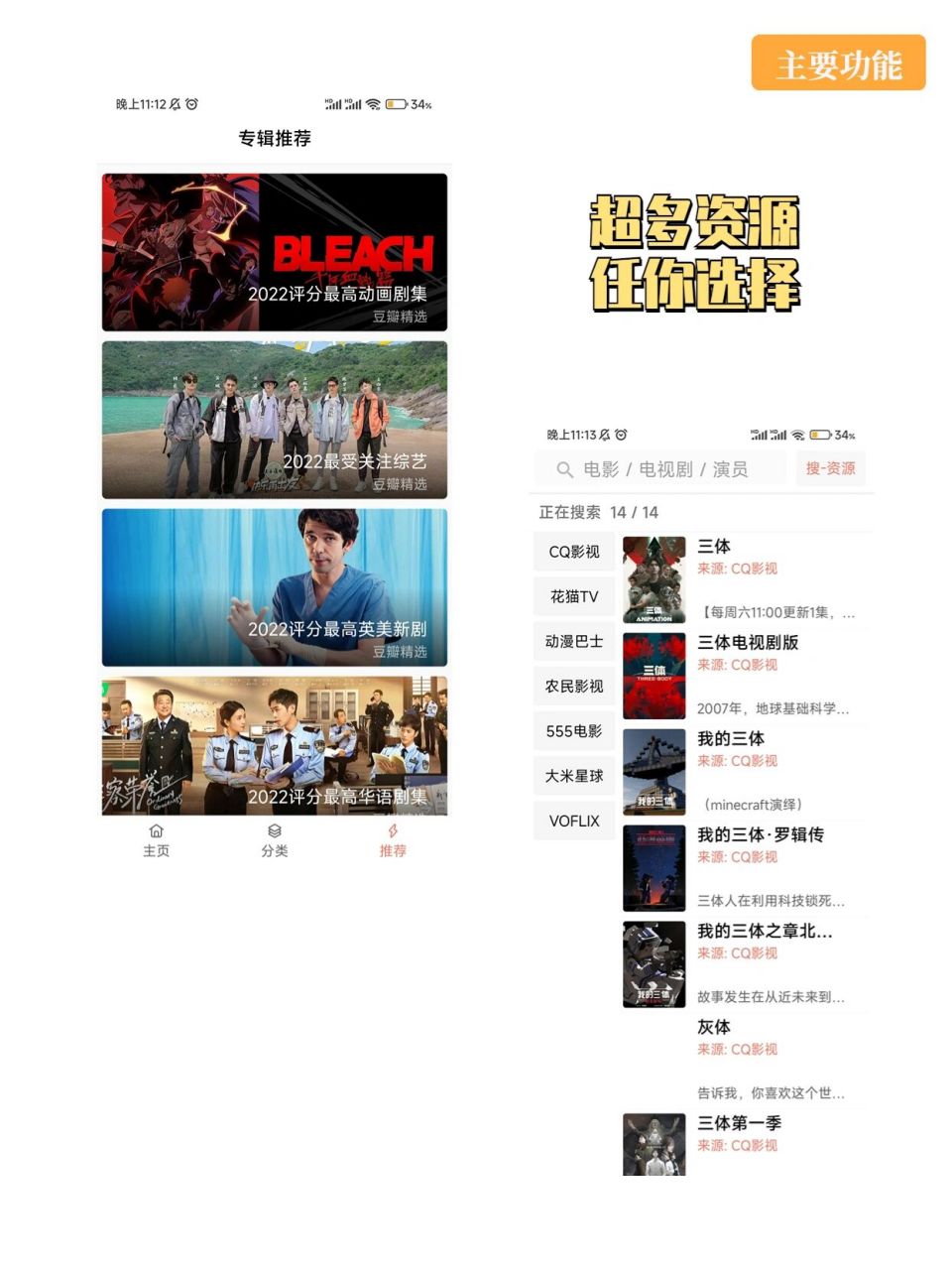 看片app下载_(18款成品短视频app下载量)