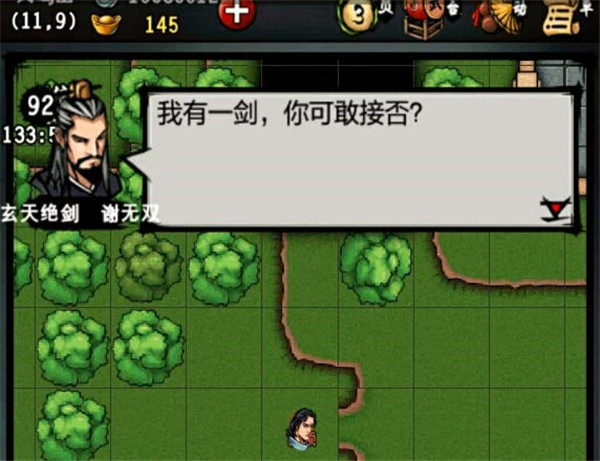 江湖风云录游戏下载-(江湖风云录app下载)