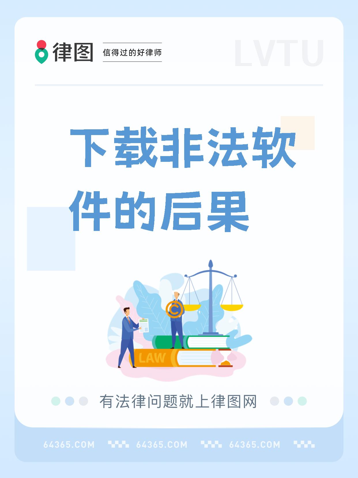 下载app有风险吗(银行下载app有风险吗)