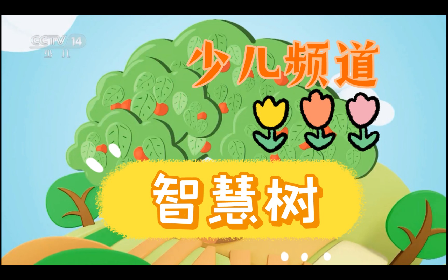 下载智慧树app-(下载智慧树app并安装)