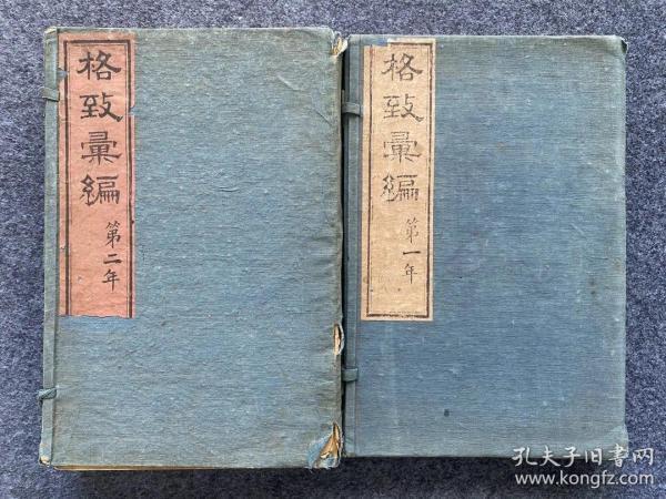 孔夫子旧书网下载安装-(孔夫子旧书网下载安装软件)