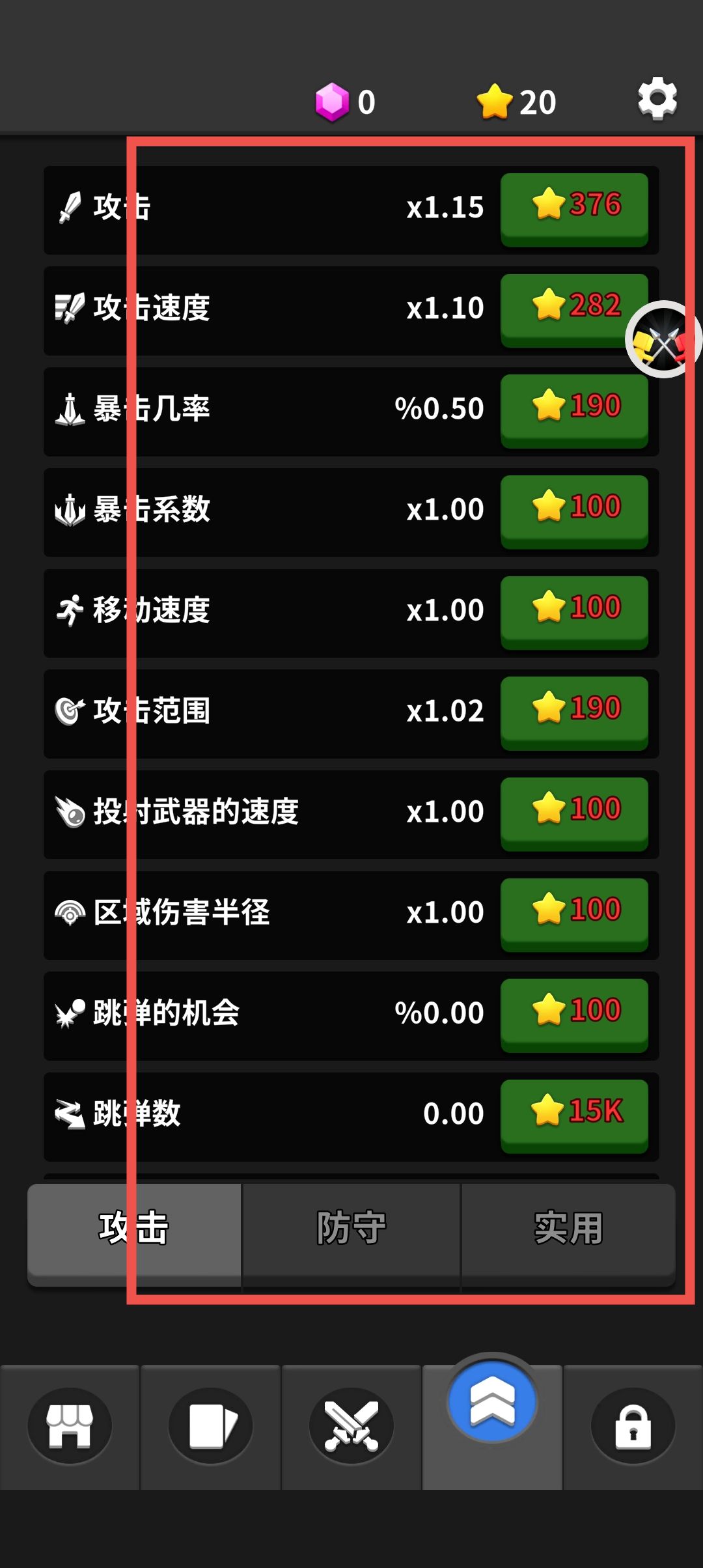 安卓市场游戏下载(安卓市场下载安装版)