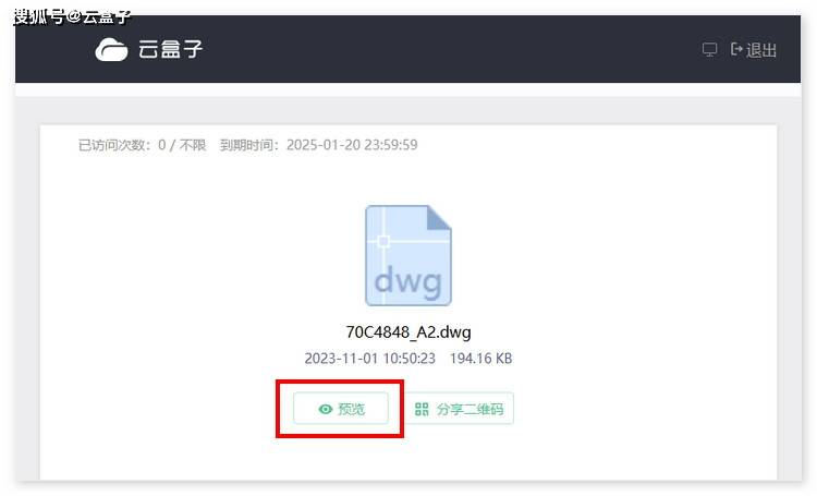 cad软件下载免费中文版_(cad软件下载免费中文版安卓)