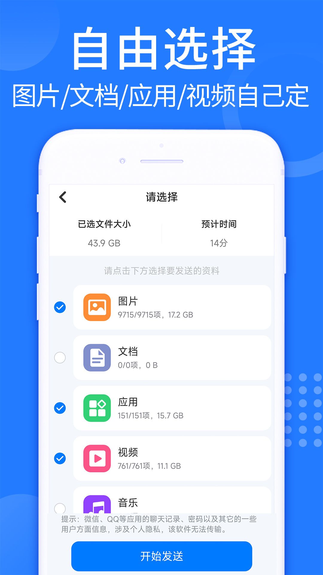 手机克隆app下载安装-(荣耀手机克隆app下载安装)