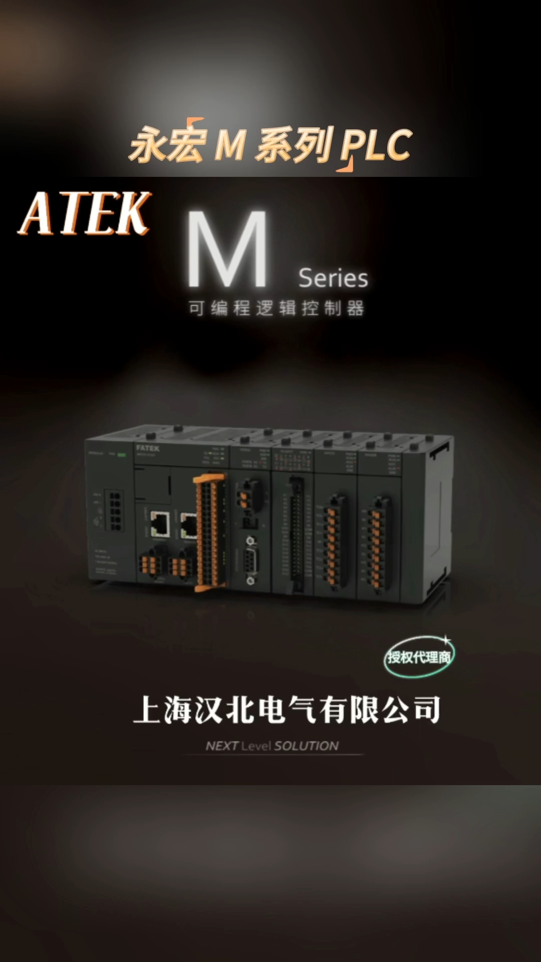 永宏plc编程软件下载_(永宏plc编程软件下载手机版)