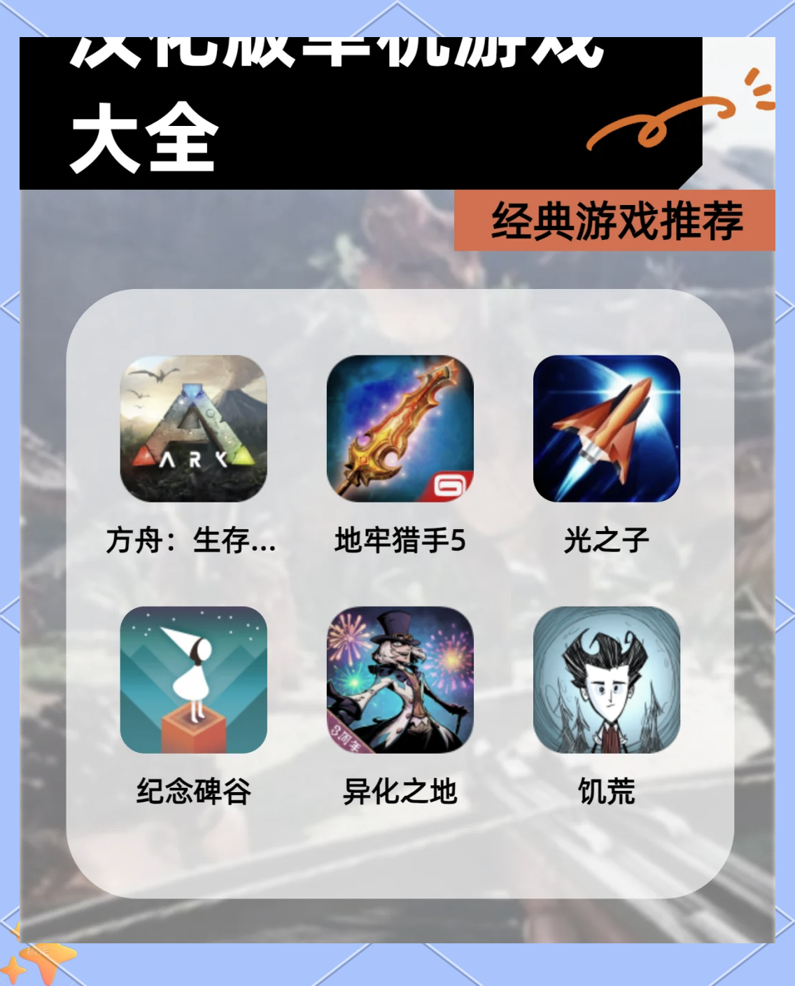 下载游戏库(游戏库是什么)