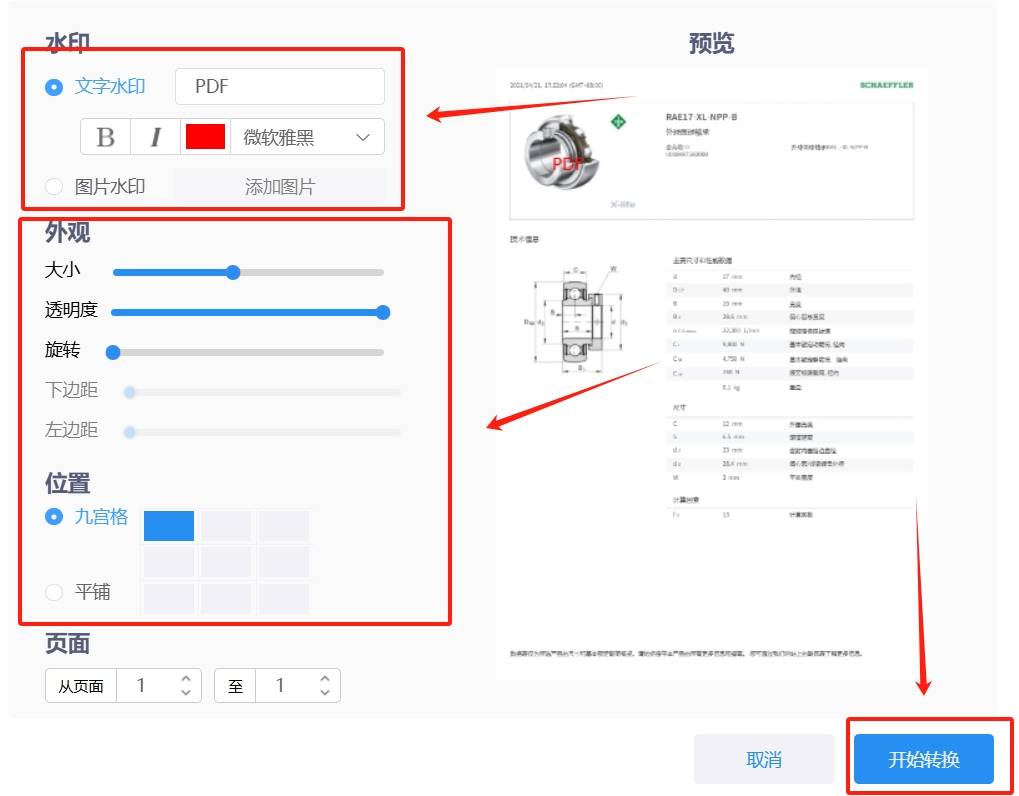 文件下载教程(文件app怎么下载)