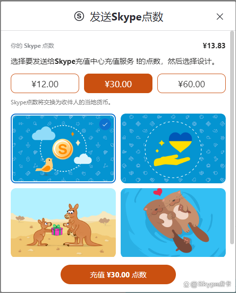 skype手机版下载安卓(skype安卓手机版最新版2021)