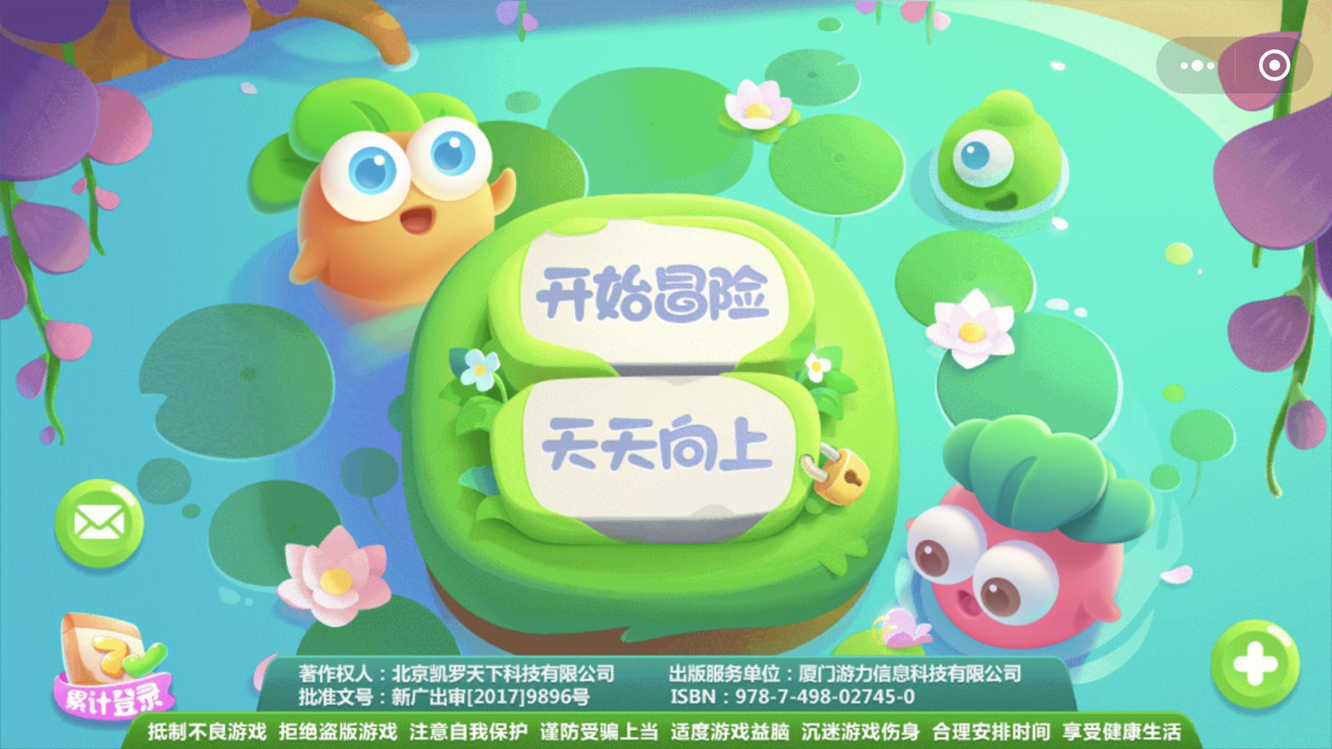 免下载小游戏_(百度秒玩小游戏入口)