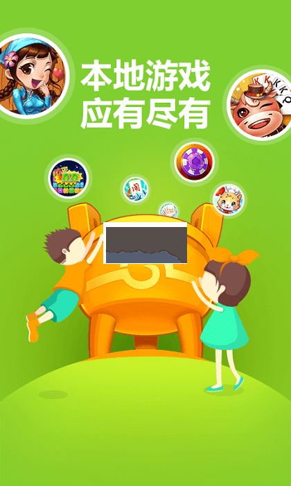 游戏大厅下载游戏的简单介绍