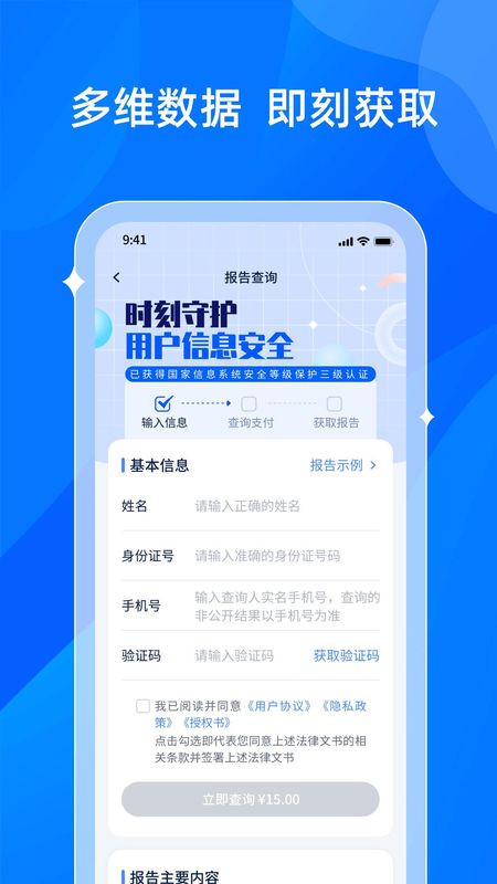 手机应用助手下载_(应用助手100下载)