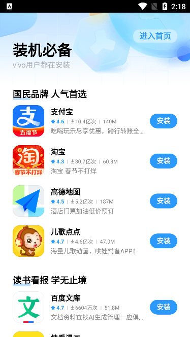 手机应用助手下载_(应用助手100下载)