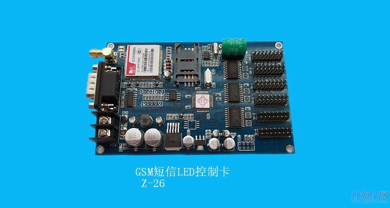 中航led控制卡软件下载_(中航led控制卡软件下载安装)